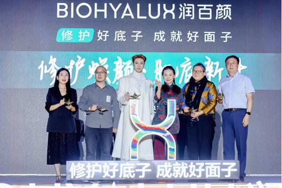 敦煌大漠见证修护新纪元：润百颜开启"细胞修护"2.0时代 