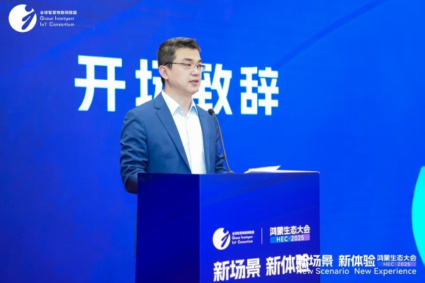 共建统一规范，鸿蒙SDK建设迈入规范化、体系化发展新阶段 