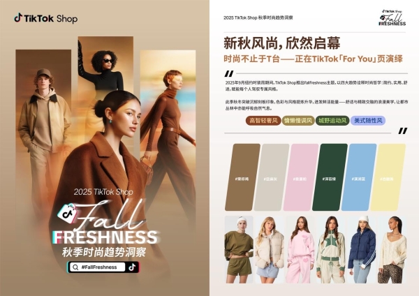 为什么年轻人拒绝「精致累」？今年秋天，舒服才是最大的时髦 