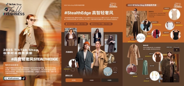 为什么年轻人拒绝「精致累」？今年秋天，舒服才是最大的时髦 