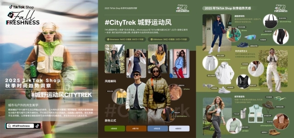 为什么年轻人拒绝「精致累」？今年秋天，舒服才是最大的时髦 