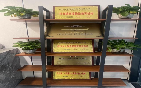 赋能青年，成就未来——职出众在教育路上的社会责任与品牌使命 