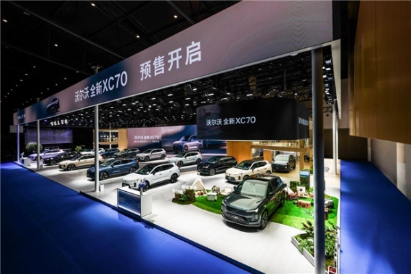 豪华超混第一车，沃尔沃全新XC70“七彩”亮相成都车展 