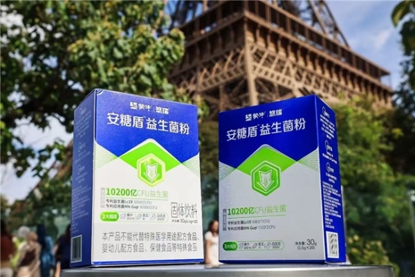 蒙牛亮相国际营养界“奥斯卡”，以自研益生菌引领精准营养新时代 