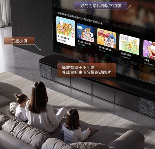 三星Neo QLED 4K产品再添巨幕新成员：115英寸QN90F震撼上市 