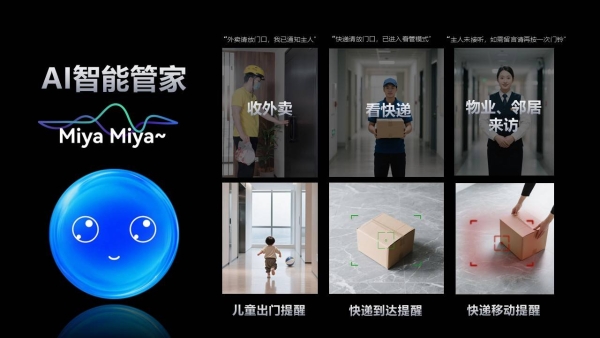 五大权威认证，德施曼麒麟R9拿下AI智能锁全国销量第一 