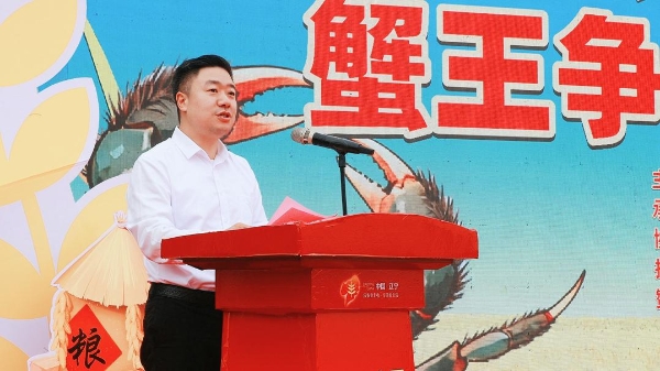 顺丰鲜力护航，共鉴蟹界巅峰对决，2025盘锦“顺丰杯”第二十三届蟹王争霸赛热力启幕 