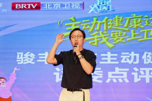 当岭南文化遇见主动健康风潮，骏丰“主动健康达人秀”走进佛山 
