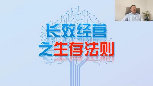营在线上，增长有方：一品威客线上私享会揭秘创业增长双引擎 