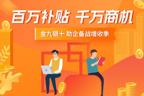 营在线上，增长有方：一品威客线上私享会揭秘创业增长双引擎 