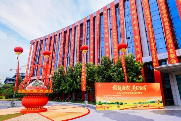 谁说农业不酷？这场盛典，把 “科技强农” 玩出了新花样 
