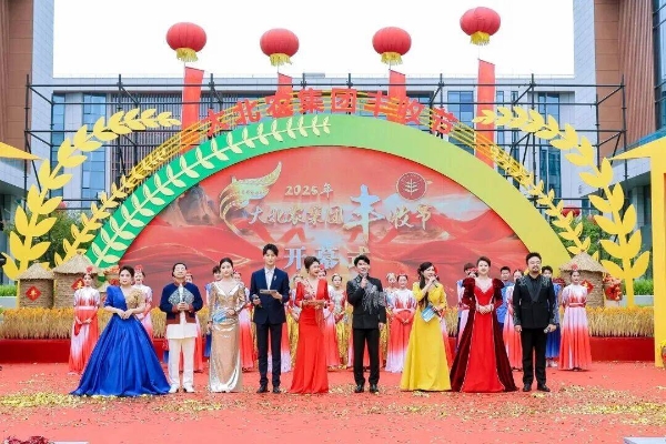 谁说农业不酷？这场盛典，把 “科技强农” 玩出了新花样 