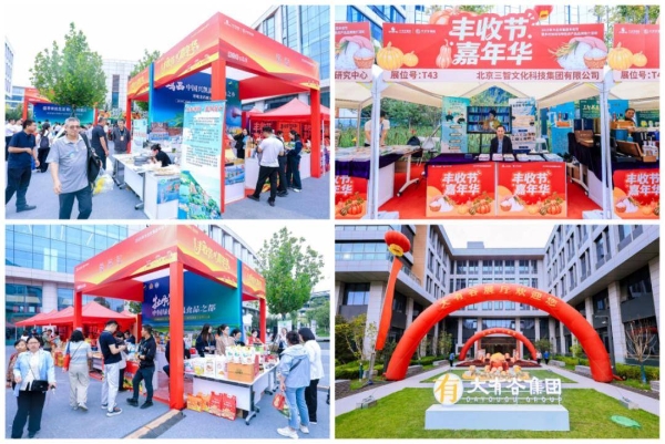 谁说农业不酷？这场盛典，把 “科技强农” 玩出了新花样 