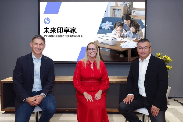 惠普推出创新G5喷墨打印技术，焕新打印产品系列，定义家用打印新体验 