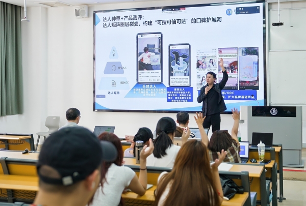 骏丰科技携手暨南大学首创主动健康传播工作坊 