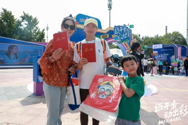 北京体彩品牌推广活动融入潮流生活 “迈开步 动出彩”点亮蓝色港湾 