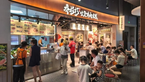 暑期狂飙！乔杉杉生烫牛肉米线70店同启，全国版图再扩容 