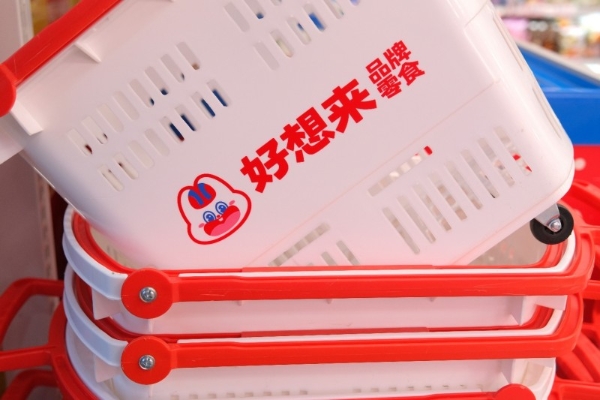 “质价比”之王来了！万辰集团递表港交所，领跑万亿零食赛道 