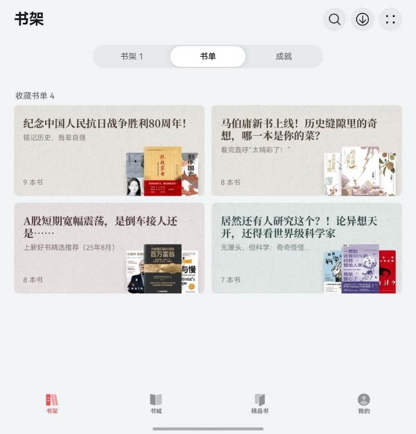假期想充电的朋友看这里，华为阅读和华为浏览器帮大忙 
