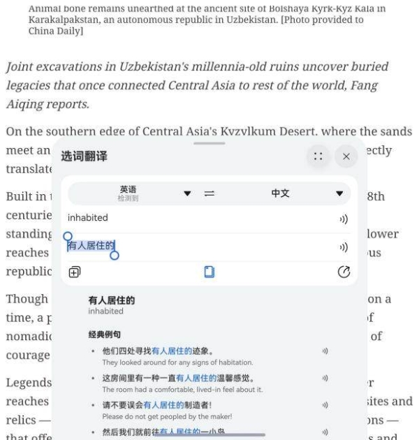 假期想充电的朋友看这里，华为阅读和华为浏览器帮大忙 