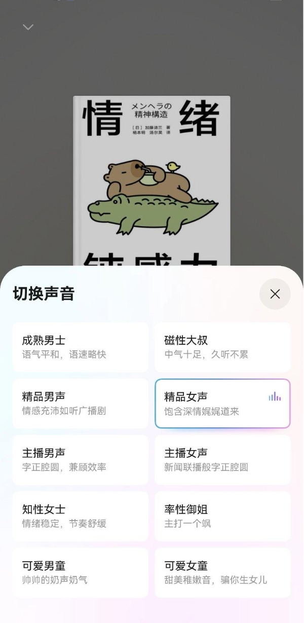 假期想充电的朋友看这里，华为阅读和华为浏览器帮大忙 