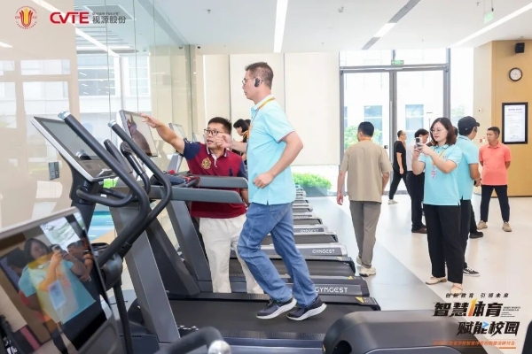 广东研讨学校智慧体育校园建设 创新教育引领未来 