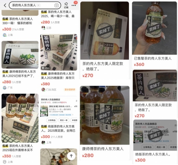 上市即售罄，茶的传人这款爆品藏着无糖茶的破局密码 