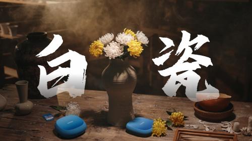 帧帧匠心，影像承艺：闪迪创作者系列助力守护代代相传的非遗之美 