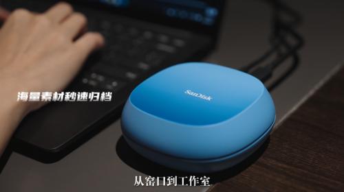帧帧匠心，影像承艺：闪迪创作者系列助力守护代代相传的非遗之美 