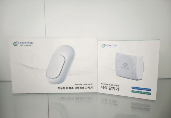 清雷科技发布英文版睡眠报告：毫米波雷达+AI引领全球化无感睡眠监测 