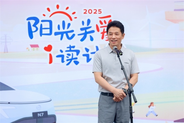 向大山出发：一场乡村阅读公益的年度轨迹 