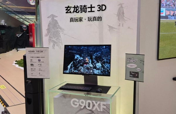 三星全线产品亮相北京京东MALL 全场景呈现有AI的科技·艺术·家