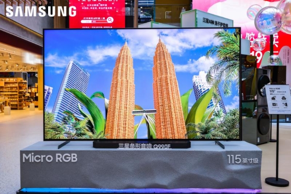 三星全线产品亮相北京京东MALL 全场景呈现有AI的科技·艺术·家