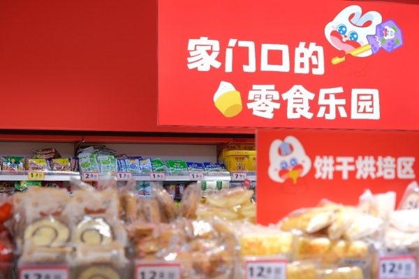 万辰集团赴港IPO招股书拆解：高增长、高复购的零食生意经 