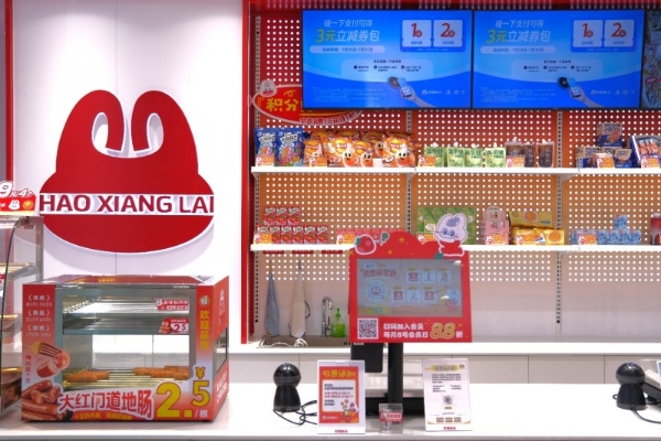 万辰集团赴港IPO招股书拆解：高增长、高复购的零食生意经 