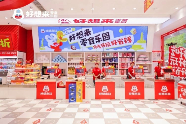 万辰集团正式递交港股上市申请 规模盈利双增长 