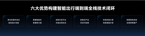 引领产业跃迁，凌博以体系化实力交付尖端与敏捷的电驱解决方案 