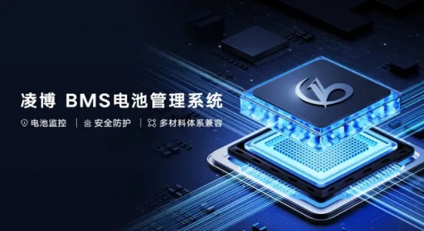 引领产业跃迁，凌博以体系化实力交付尖端与敏捷的电驱解决方案 