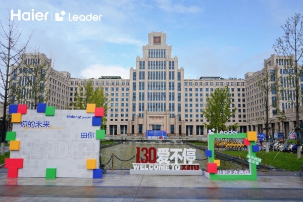 “拼”出年轻新主张，Leader统帅与学子共筑“职趣”梦想 
