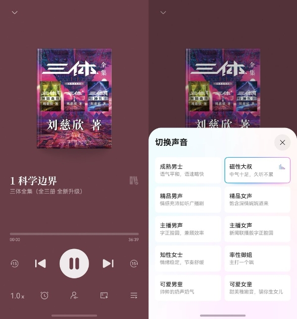 国庆长途出行很无聊？我的「电子榨菜」双拼套餐已就位 