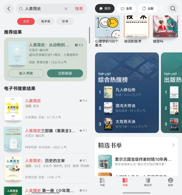 国庆长途出行很无聊？我的「电子榨菜」双拼套餐已就位 