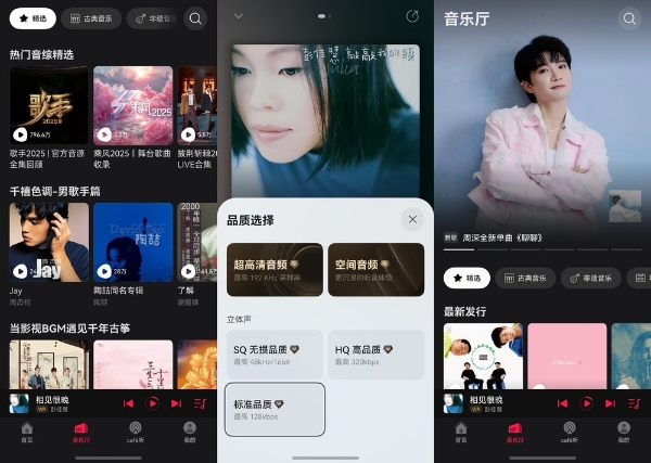 国庆长途出行很无聊？我的「电子榨菜」双拼套餐已就位 