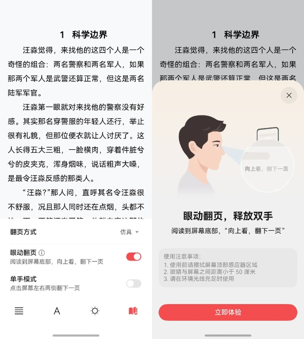国庆长途出行很无聊？我的「电子榨菜」双拼套餐已就位 