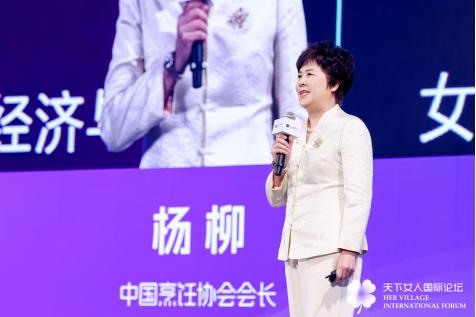 柔韧之力、创见未来 2025天下女人国际论坛圆满收官 