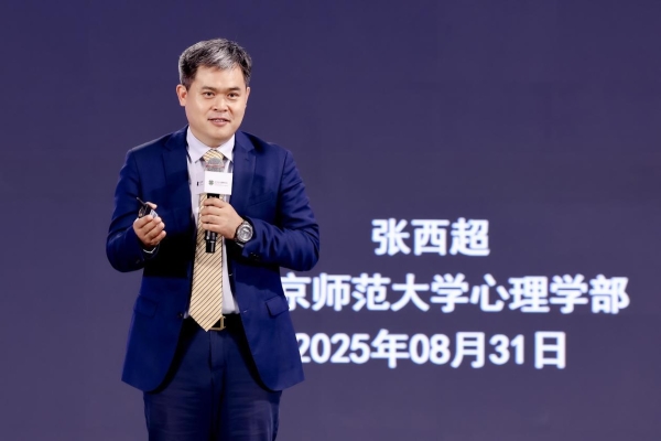柔韧之力、创见未来 2025天下女人国际论坛圆满收官 