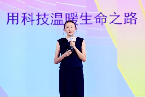 柔韧之力、创见未来 2025天下女人国际论坛圆满收官 