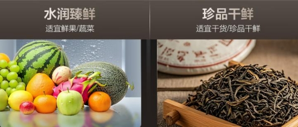 三星AI神 冰箱9系：以智能科技重塑家庭健康饮食新标准 