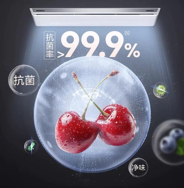 三星AI神 冰箱9系：以智能科技重塑家庭健康饮食新标准 