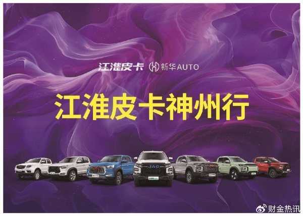 江淮悍途 PHEV 护航 “西格杯” 岸钓路亚城市公开赛