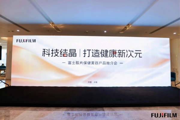 科技结晶 打造健康新次元